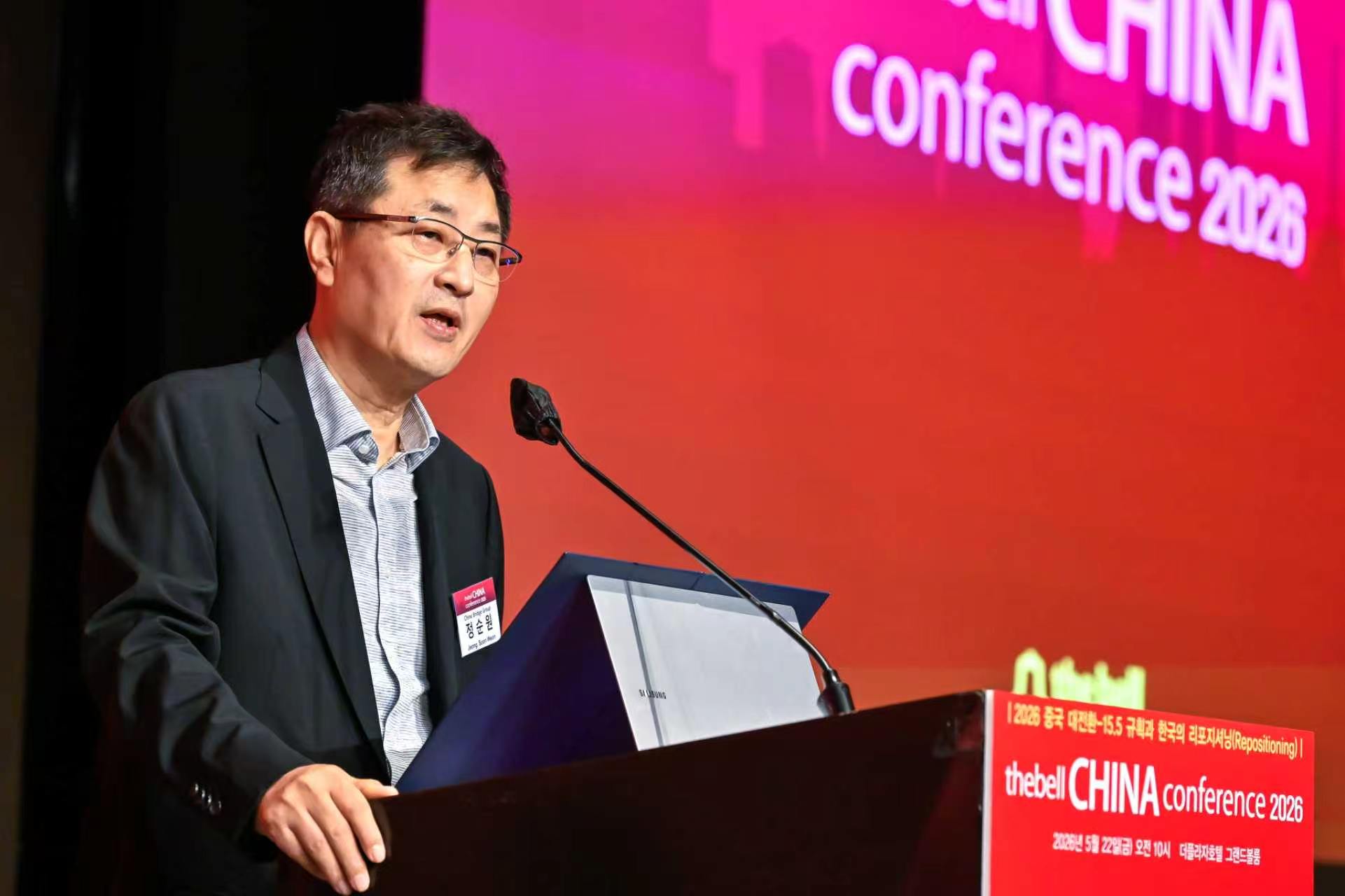 정순원, thebell CHINA conference 2026 발표